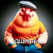 Крыпаед