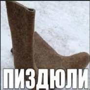 Заливатор3000