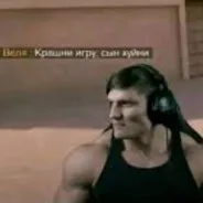 skiter v potoke