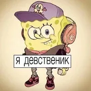 Вовчик