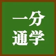 MU
